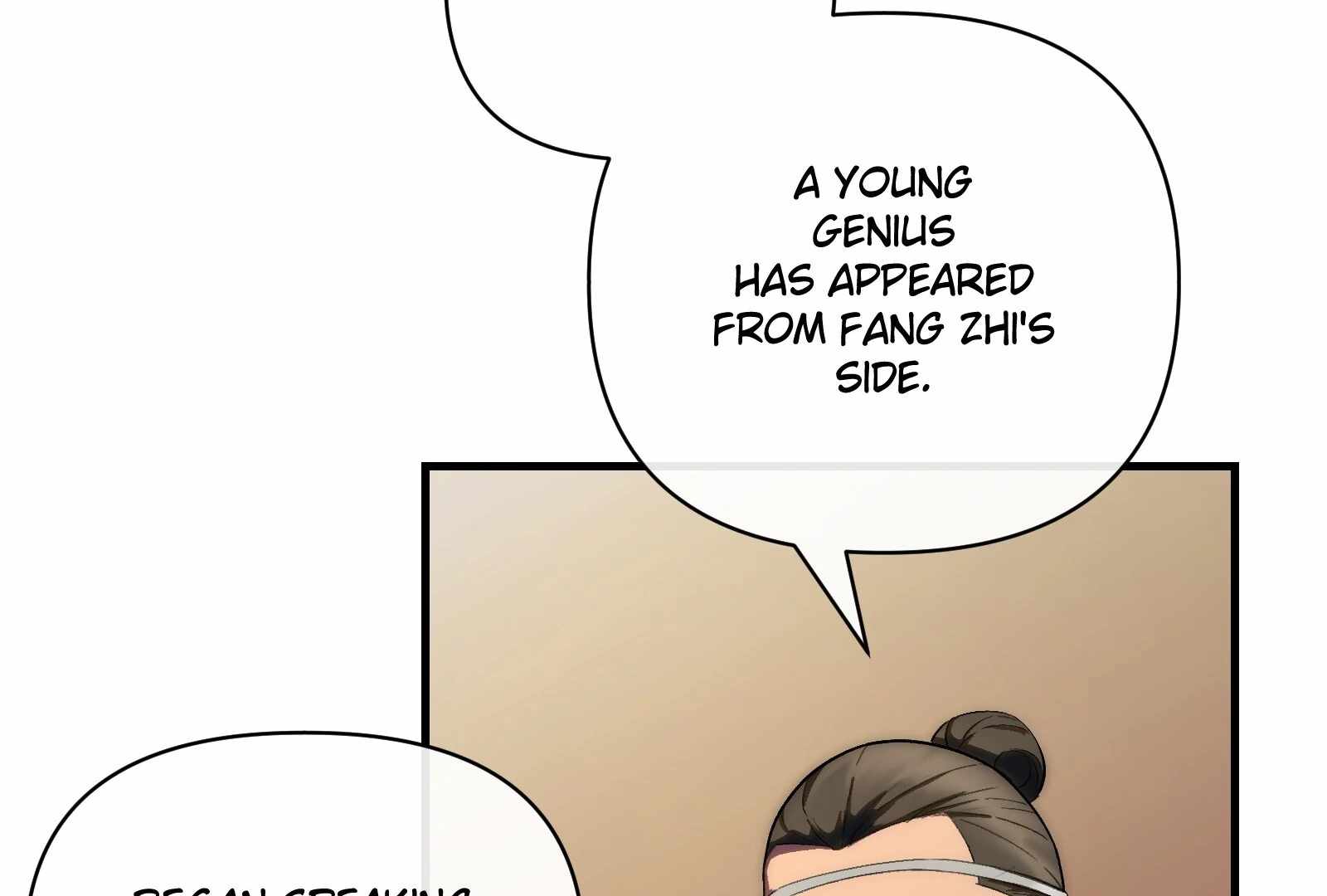 Reverend Insanity (2025) Chapter 1 page 133