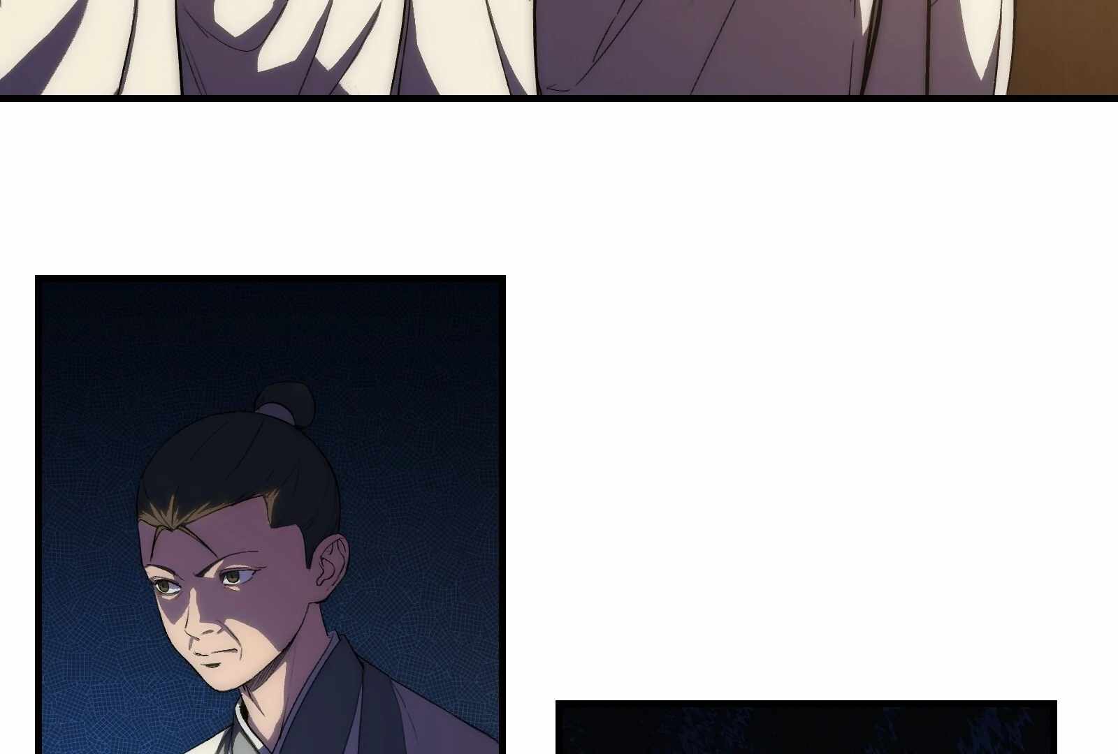 Reverend Insanity (2025) Chapter 1 page 149