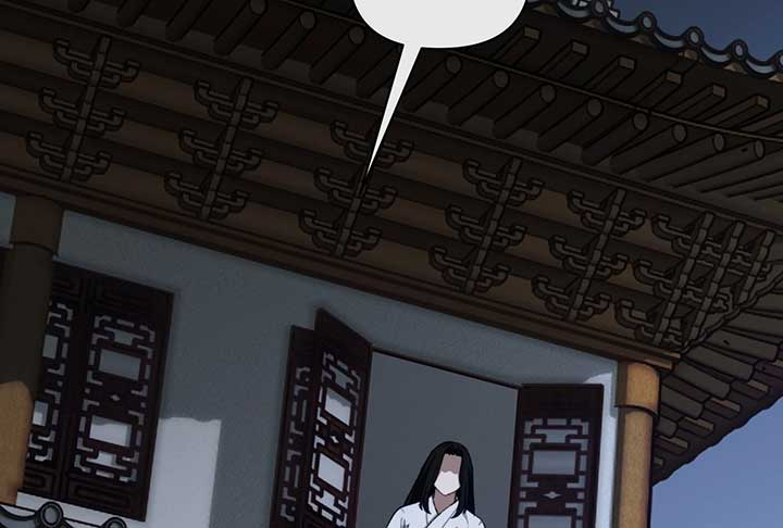 Reverend Insanity (2025) Chapter 3 page 8