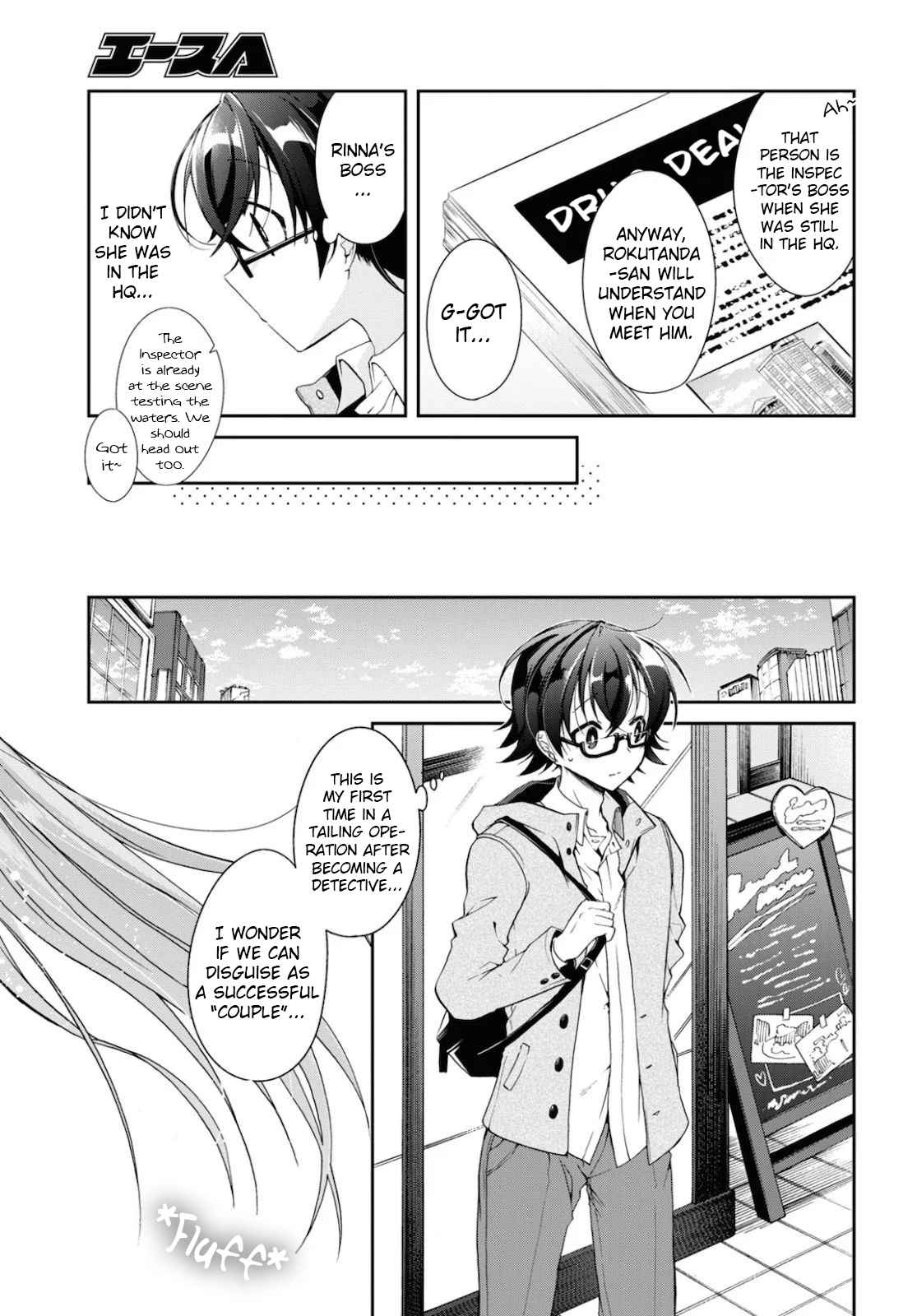 Isshiki-san wa Koi wo shiritai Chapter 5 page 3
