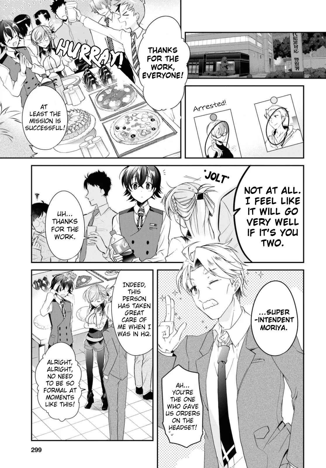 Isshiki-san wa Koi wo shiritai Chapter 5 page 23