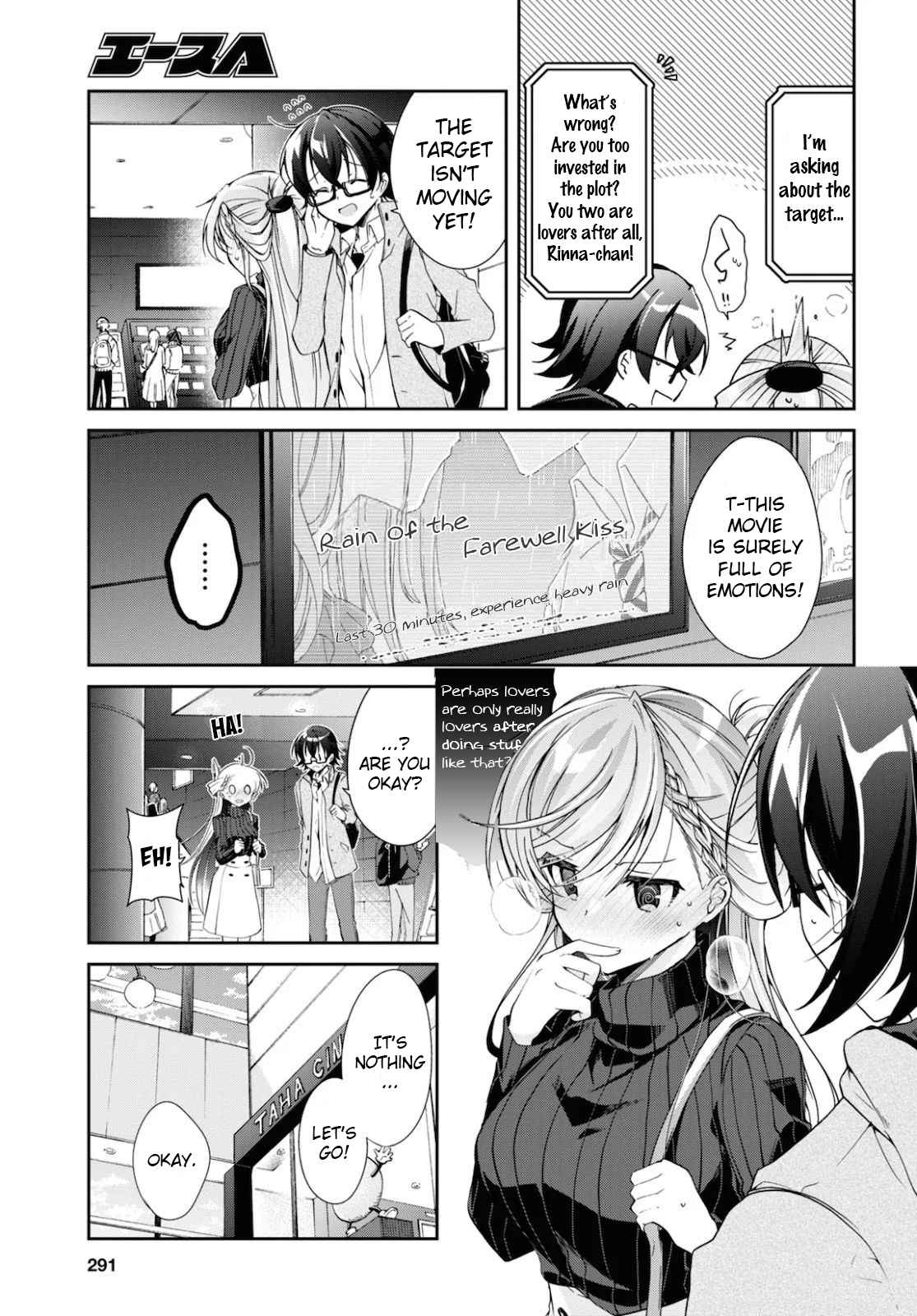 Isshiki-san wa Koi wo shiritai Chapter 5 page 15