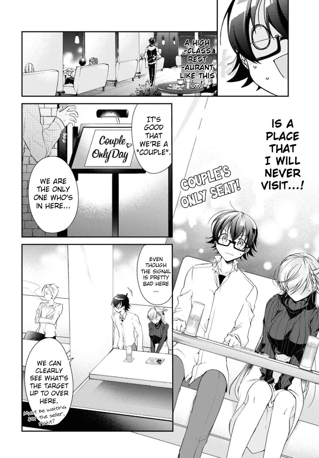 Isshiki-san wa Koi wo shiritai Chapter 5 page 16