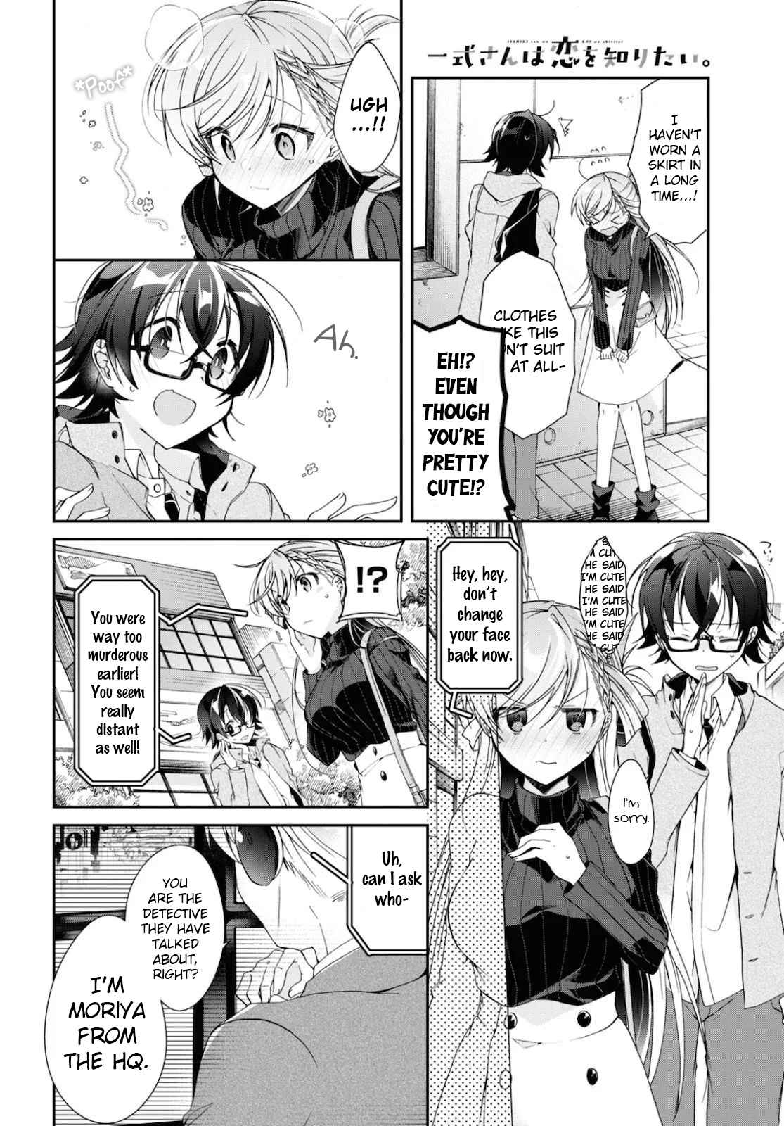 Isshiki-san wa Koi wo shiritai Chapter 5 page 6