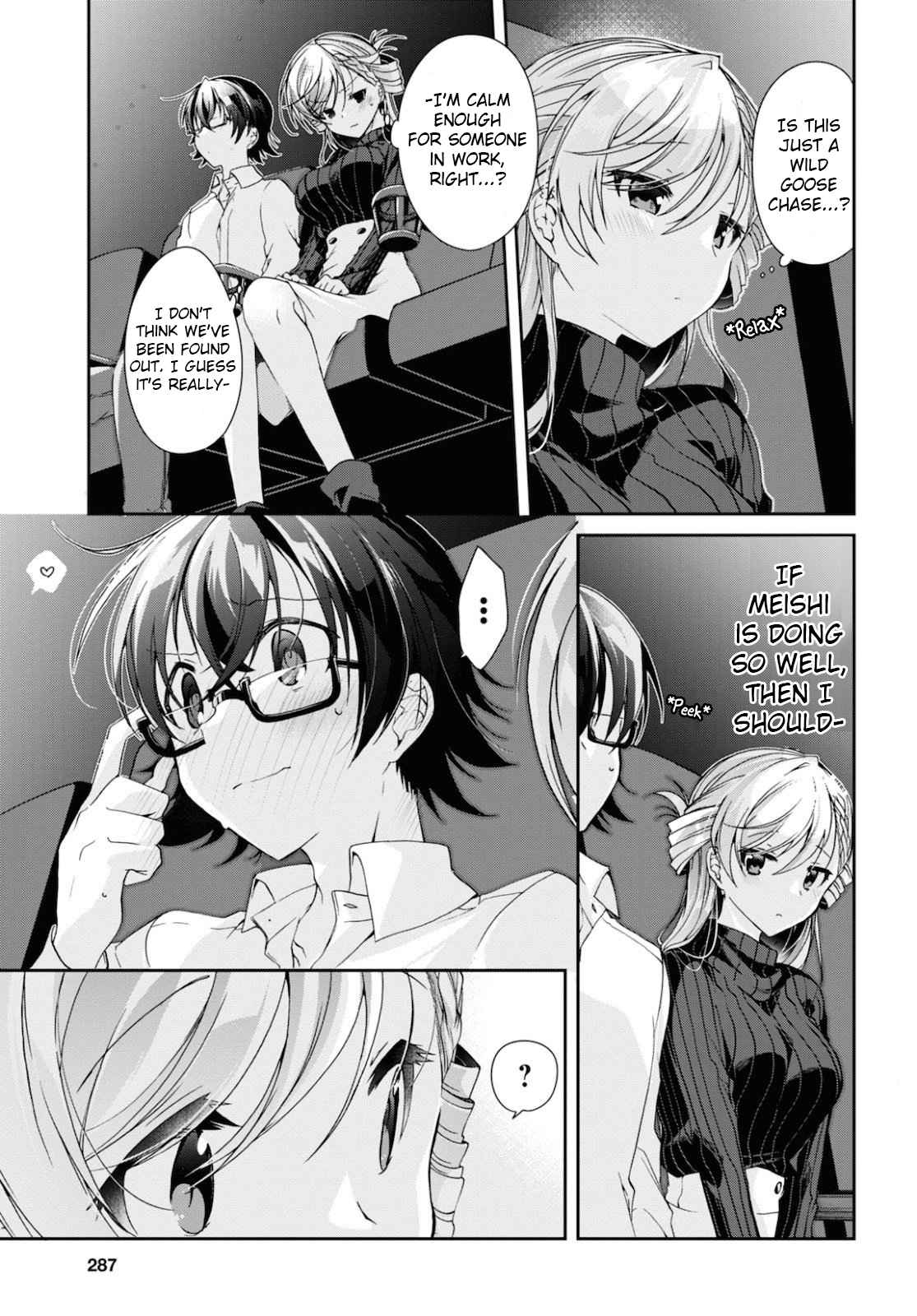 Isshiki-san wa Koi wo shiritai Chapter 5 page 11