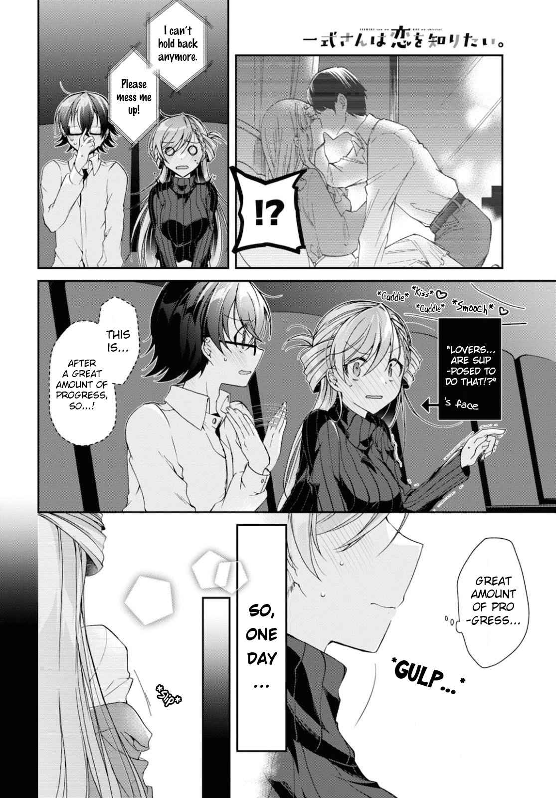 Isshiki-san wa Koi wo shiritai Chapter 5 page 12
