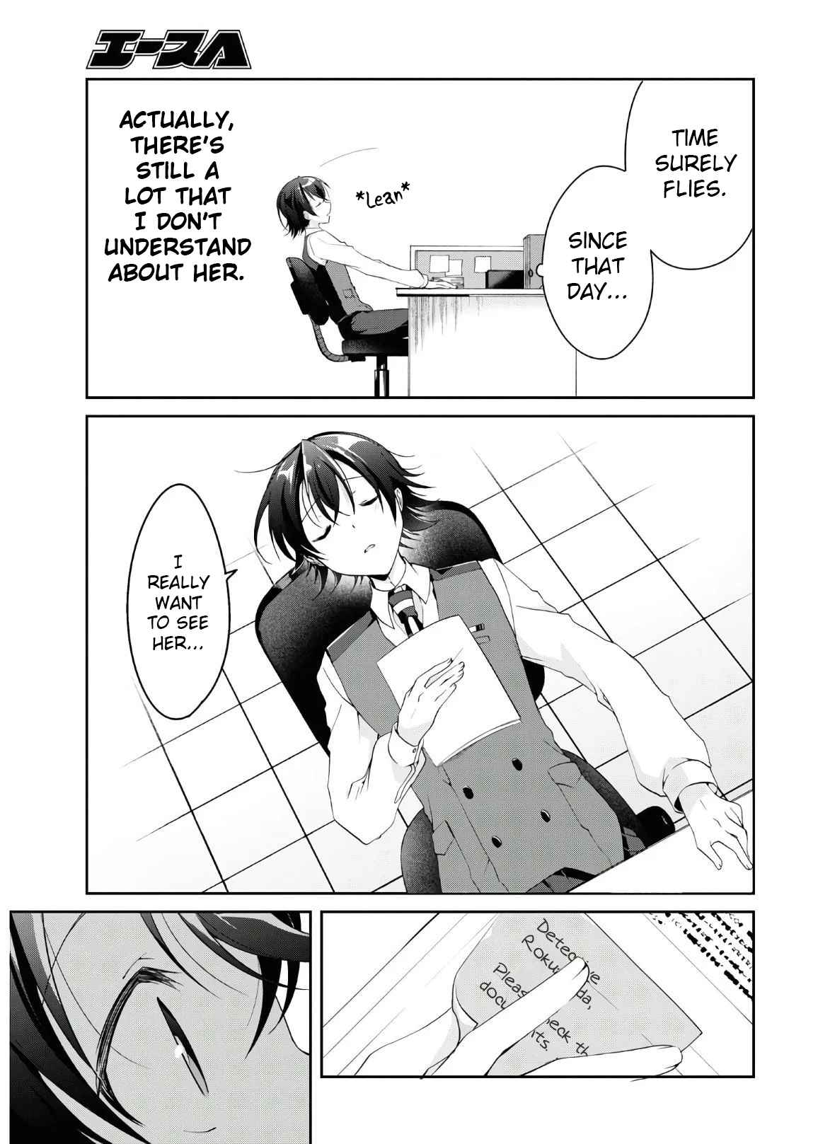 Isshiki-san wa Koi wo shiritai Chapter 6 page 14