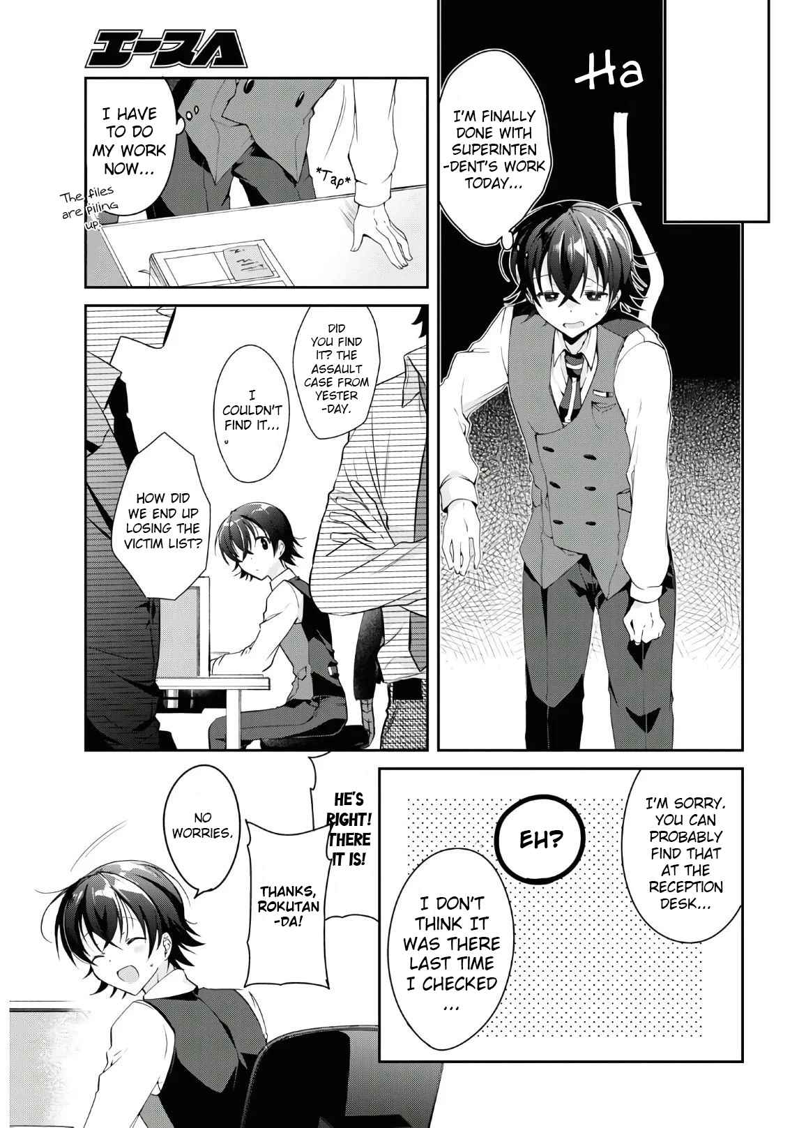 Isshiki-san wa Koi wo shiritai Chapter 6 page 12