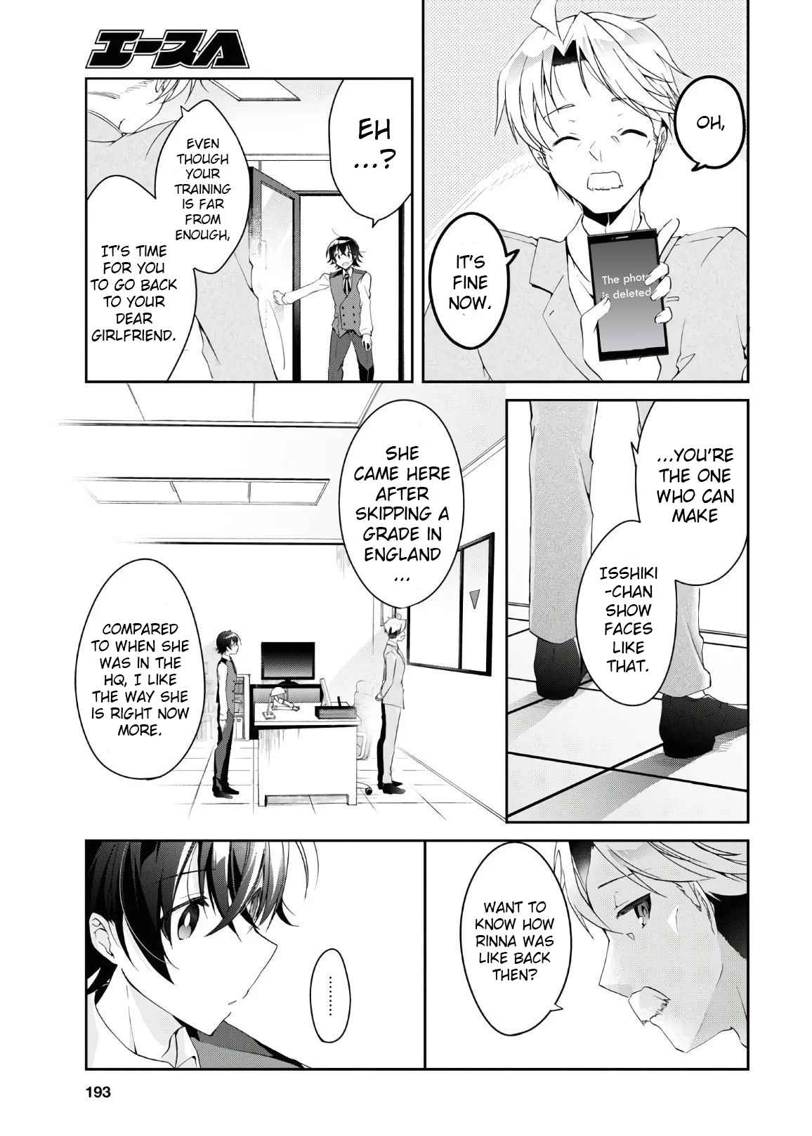 Isshiki-san wa Koi wo shiritai Chapter 6 page 16
