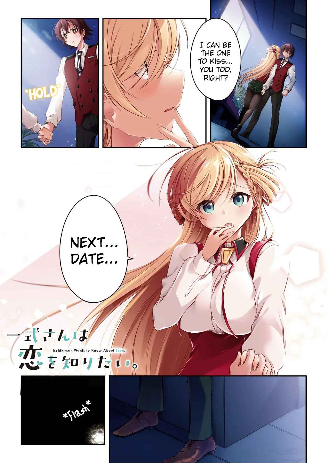 Isshiki-san wa Koi wo shiritai Chapter 6 page 2