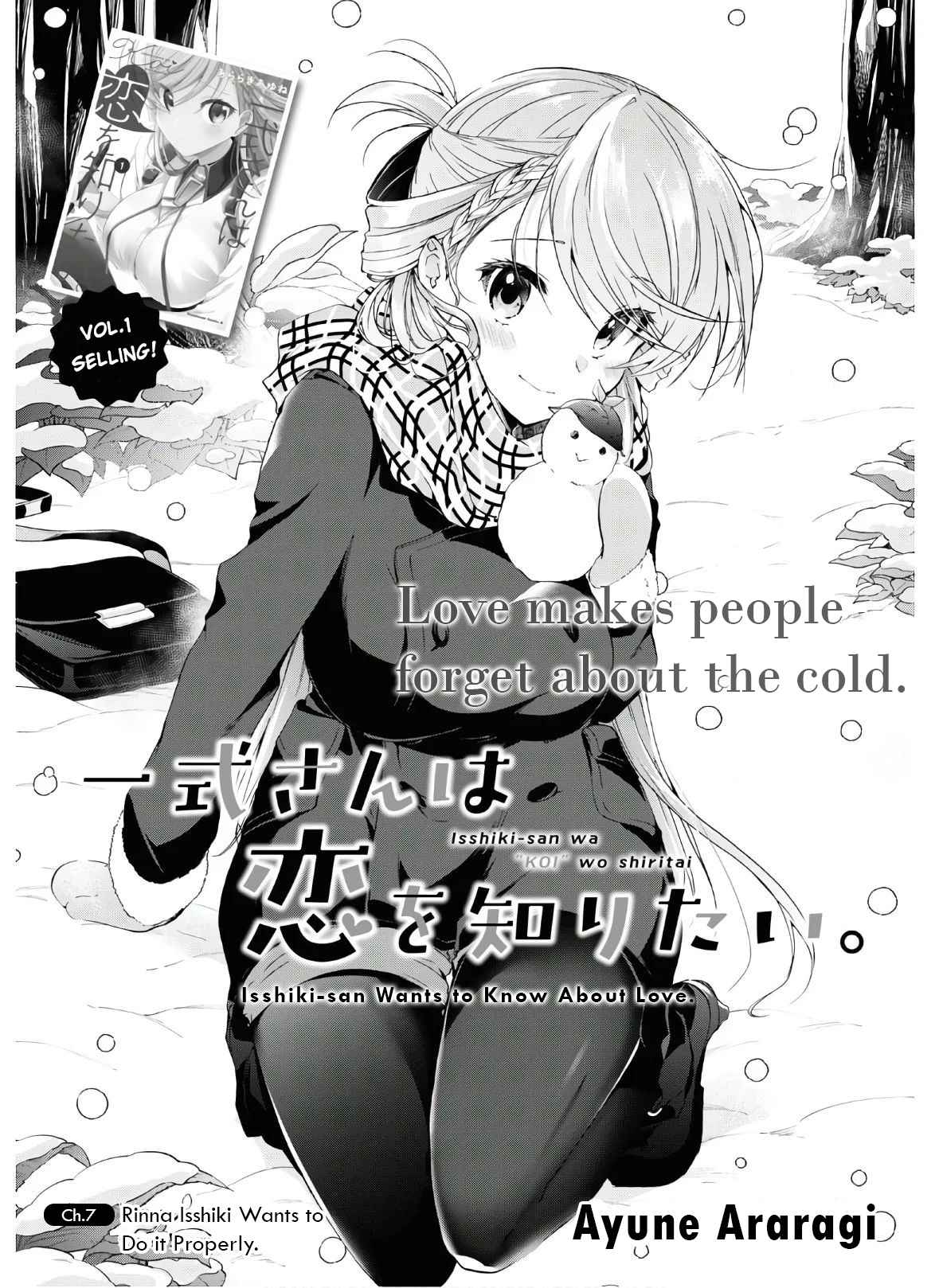 Isshiki-san wa Koi wo shiritai Chapter 7 page 1