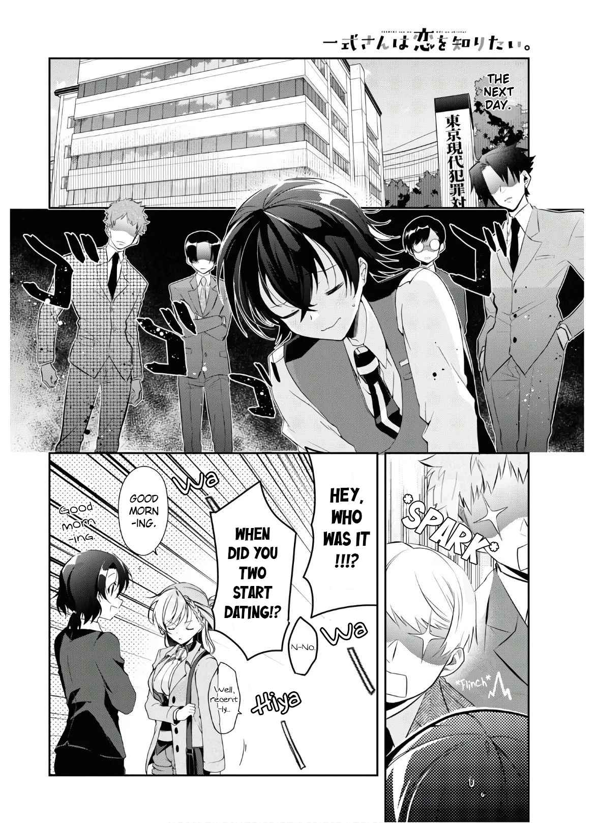 Isshiki-san wa Koi wo shiritai Chapter 7 page 24