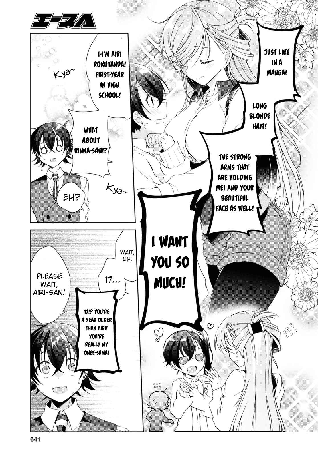 Isshiki-san wa Koi wo shiritai Chapter 8 page 33
