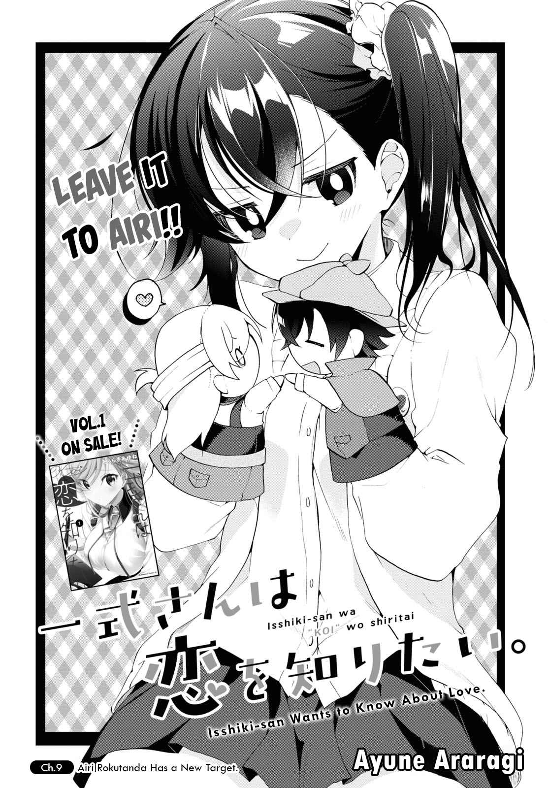 Isshiki-san wa Koi wo shiritai Chapter 9 page 2