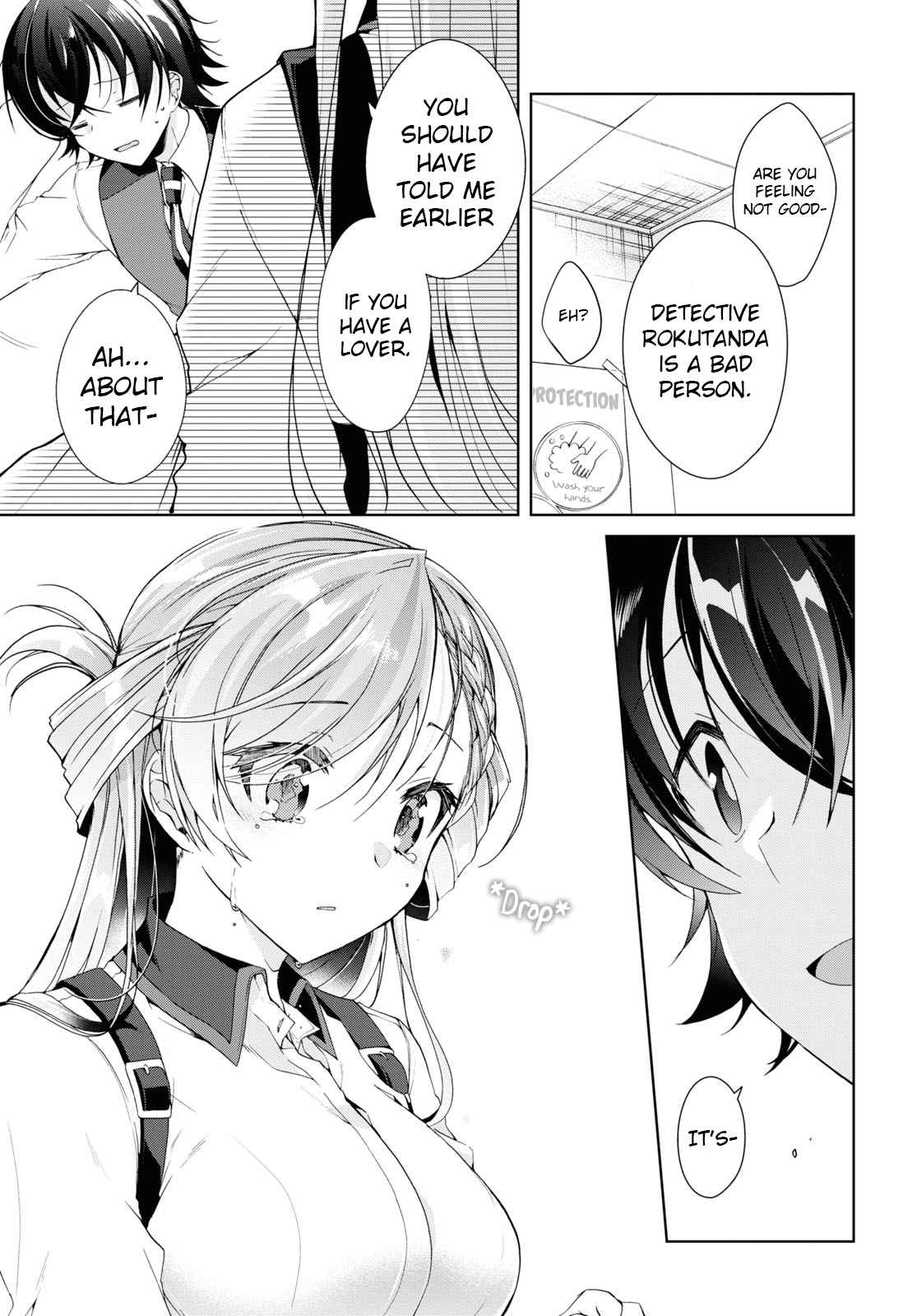 Isshiki-san wa Koi wo shiritai Chapter 8 page 19