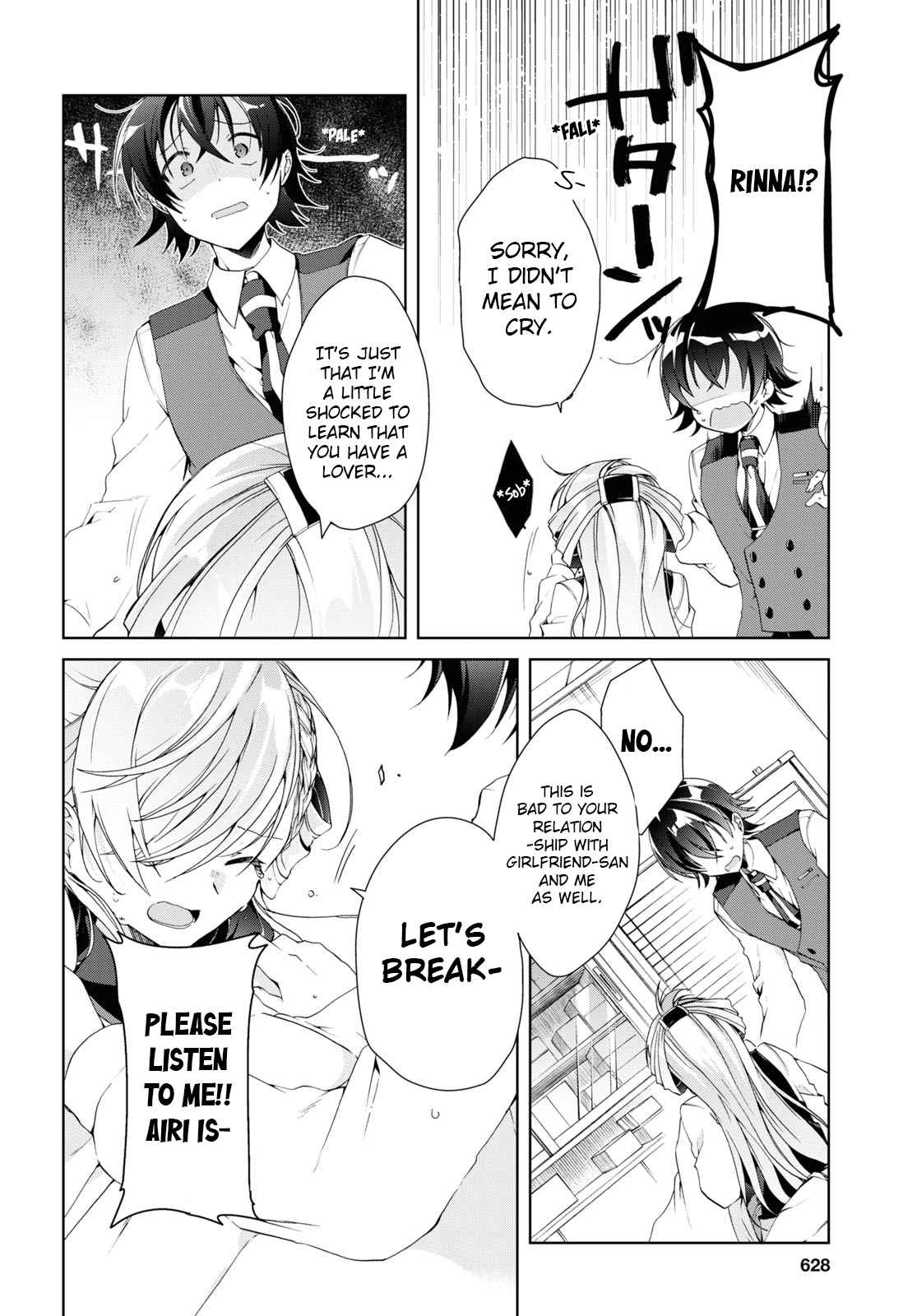 Isshiki-san wa Koi wo shiritai Chapter 8 page 20