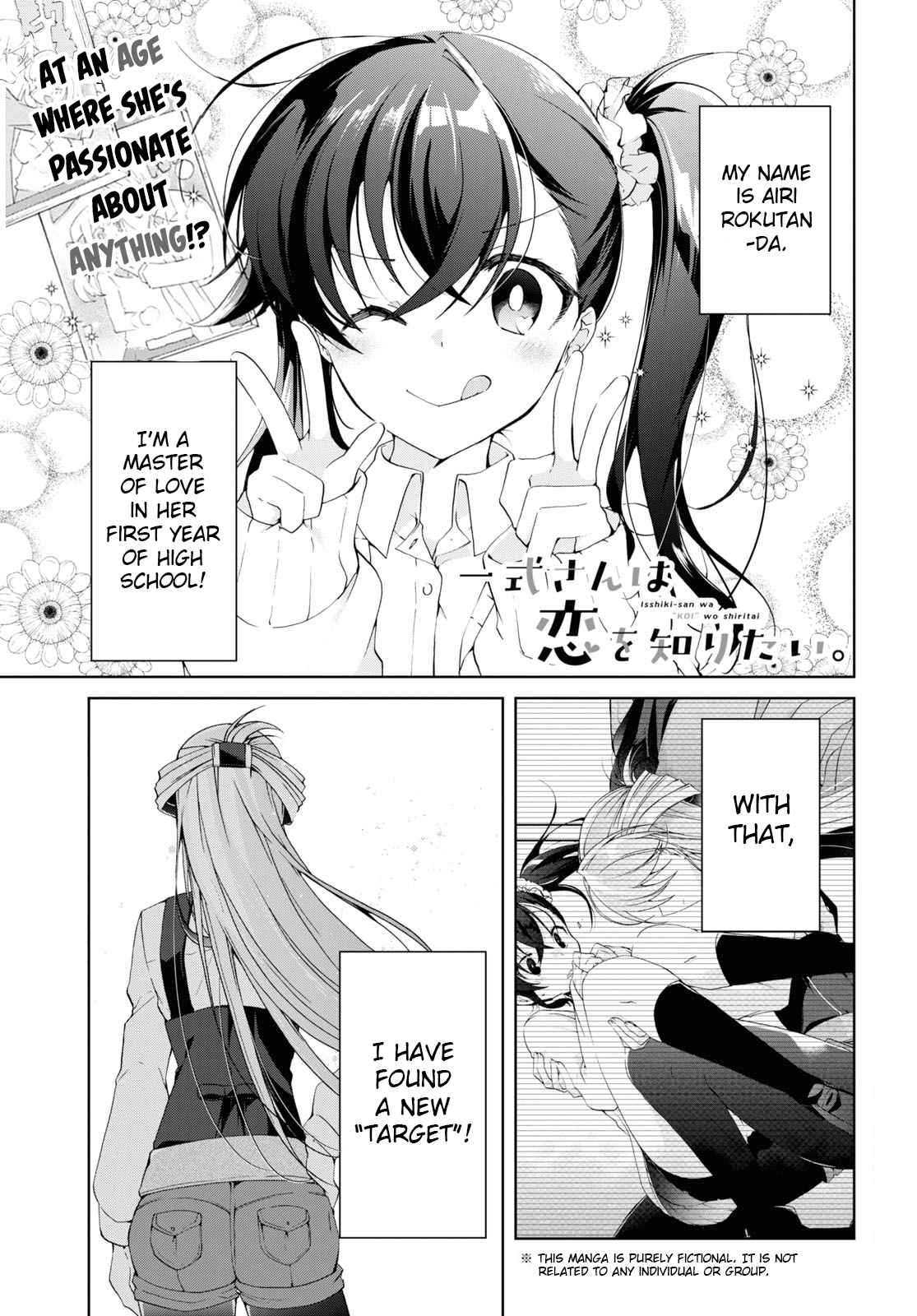 Isshiki-san wa Koi wo shiritai Chapter 9 page 1