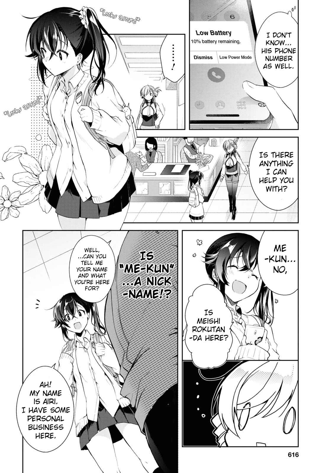 Isshiki-san wa Koi wo shiritai Chapter 8 page 8