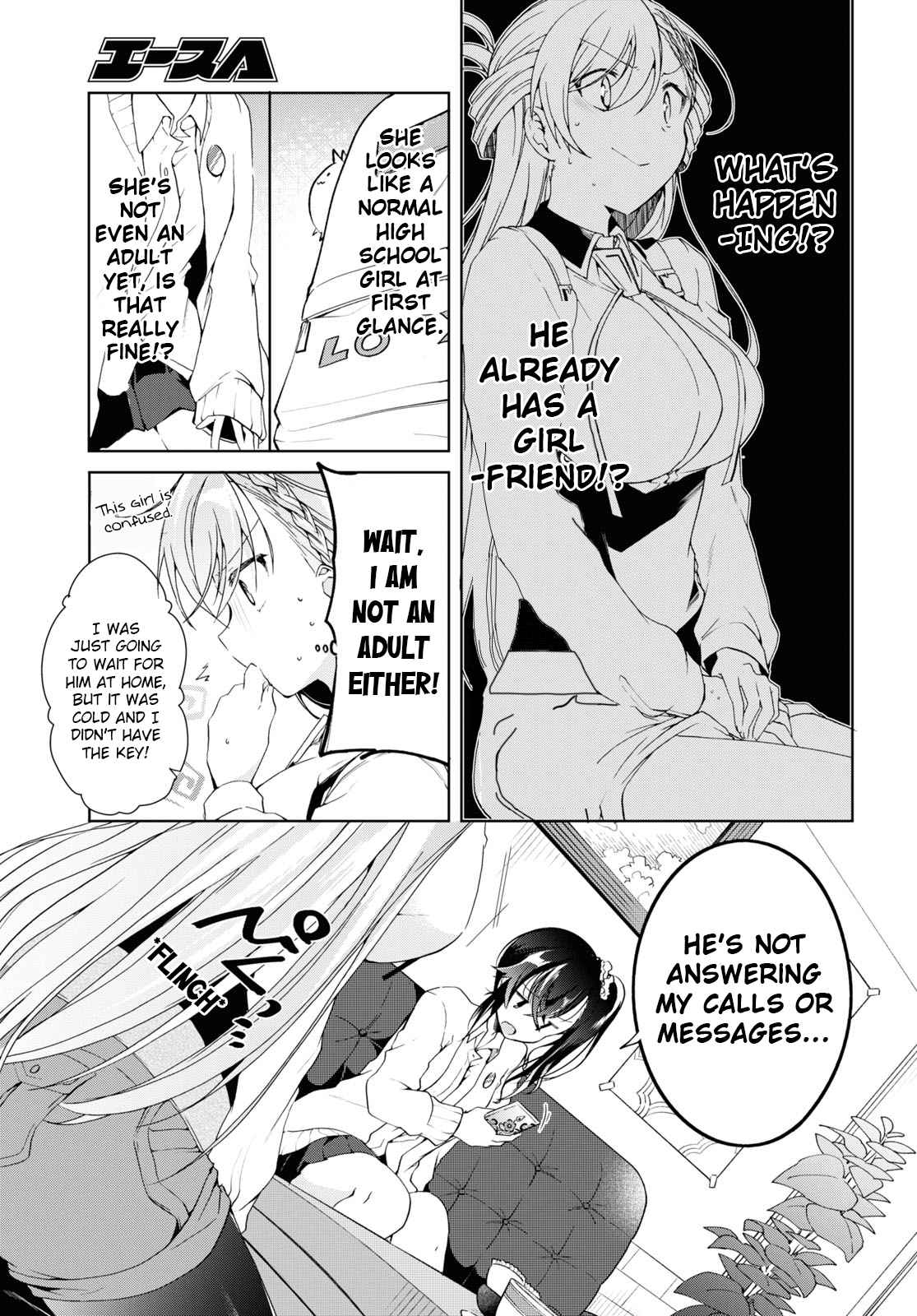 Isshiki-san wa Koi wo shiritai Chapter 8 page 11