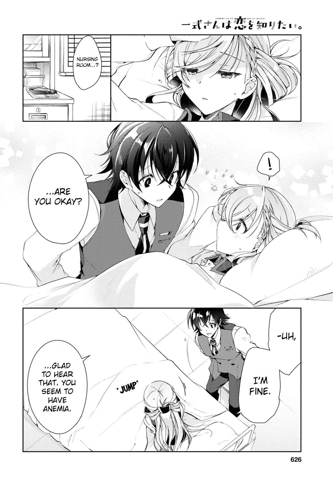 Isshiki-san wa Koi wo shiritai Chapter 8 page 18