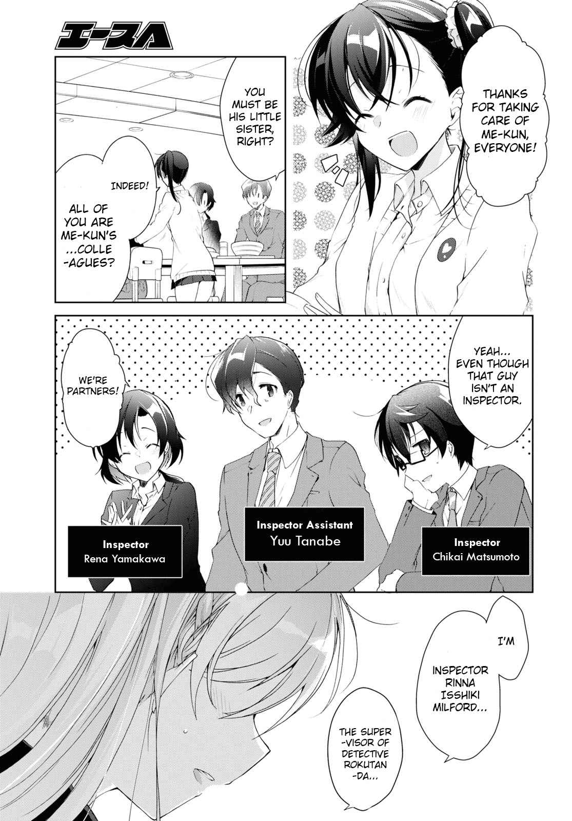 Isshiki-san wa Koi wo shiritai Chapter 9 page 7