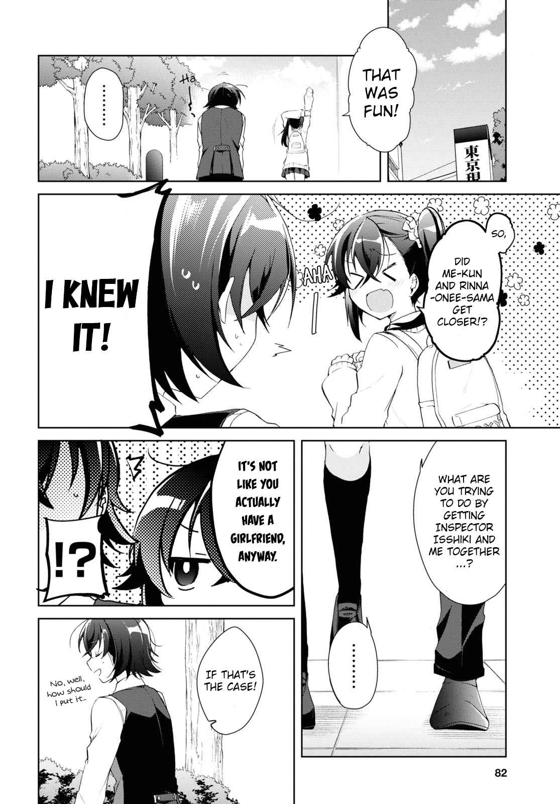Isshiki-san wa Koi wo shiritai Chapter 9 page 16