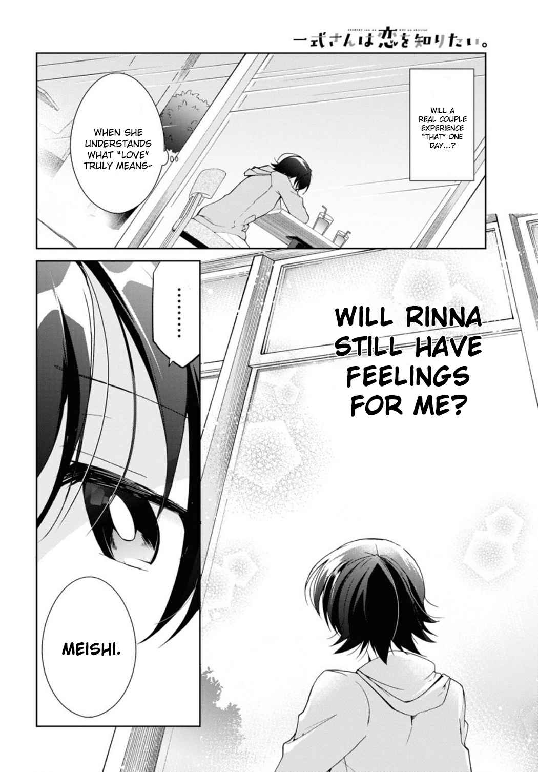 Isshiki-san wa Koi wo shiritai Chapter 10 page 26