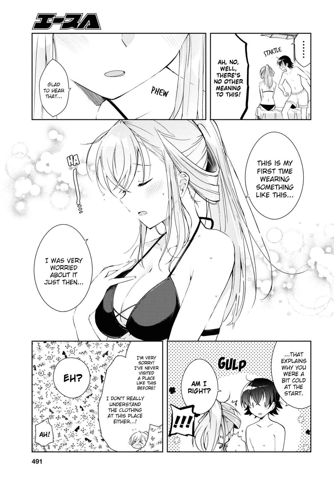 Isshiki-san wa Koi wo shiritai Chapter 10 page 13