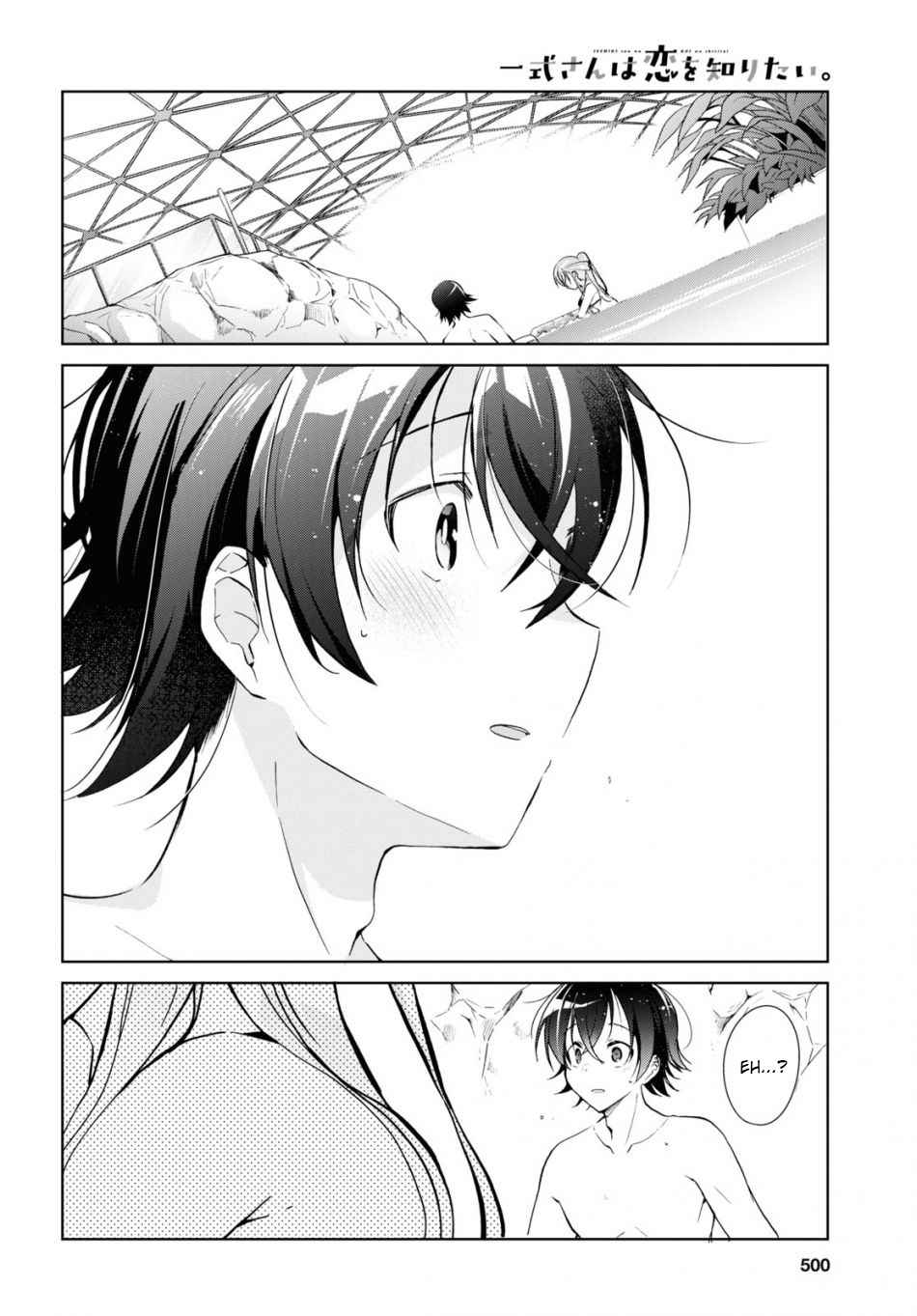 Isshiki-san wa Koi wo shiritai Chapter 10 page 22