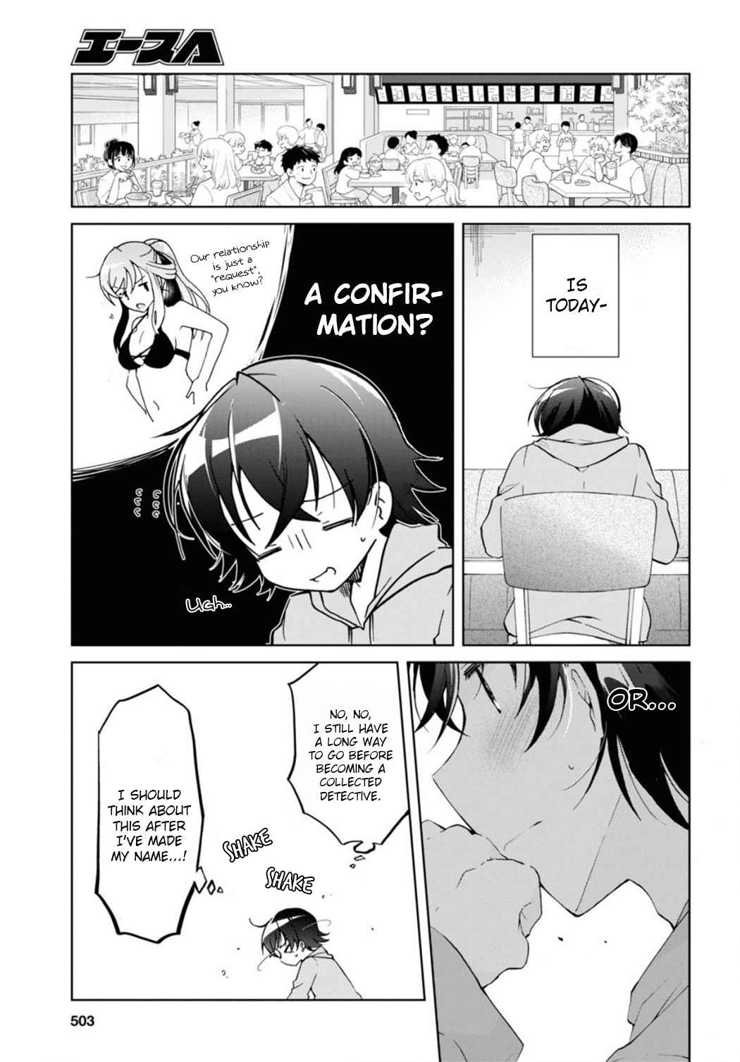 Isshiki-san wa Koi wo shiritai Chapter 10 page 25