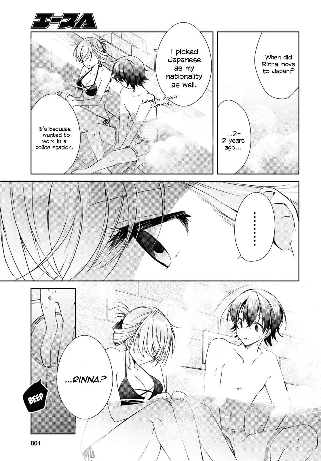 Isshiki-san wa Koi wo shiritai Chapter 11 page 5