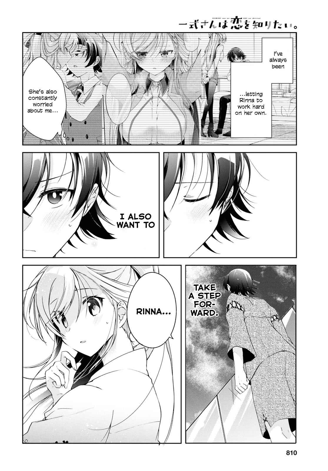 Isshiki-san wa Koi wo shiritai Chapter 11 page 14