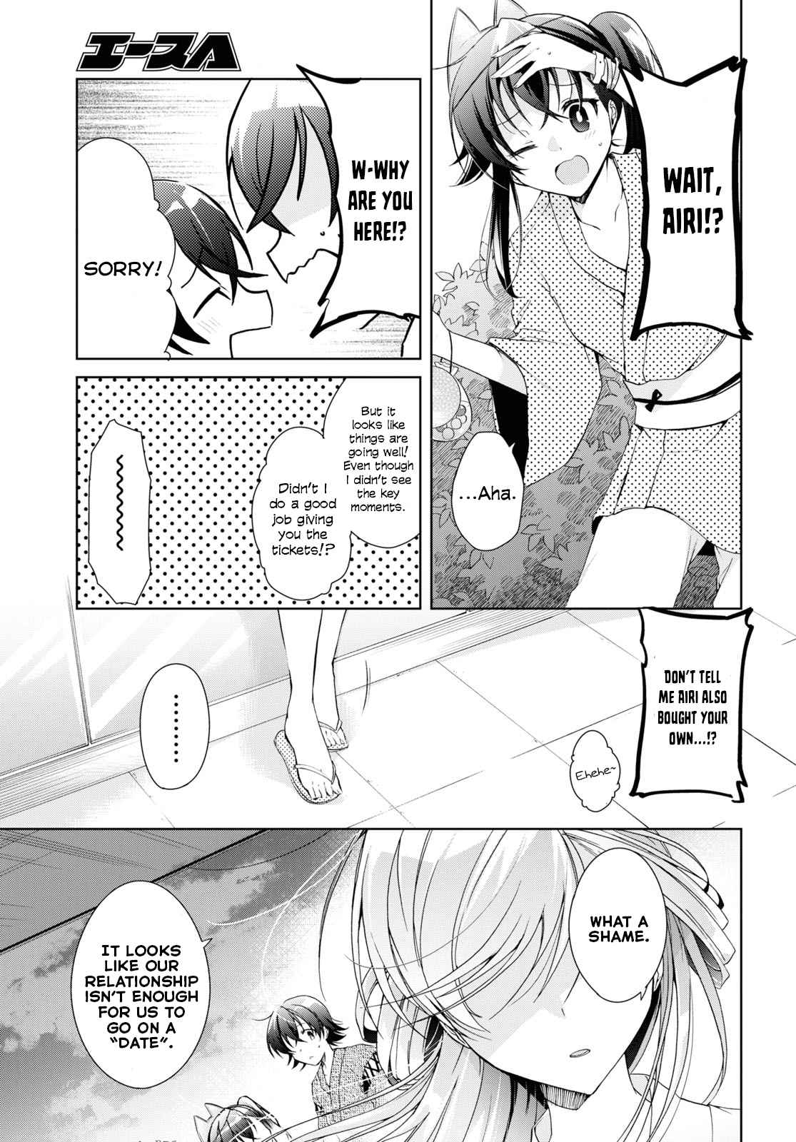 Isshiki-san wa Koi wo shiritai Chapter 11 page 17