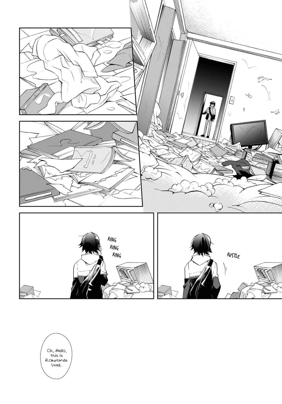 Isshiki-san wa Koi wo shiritai Chapter 11 page 24