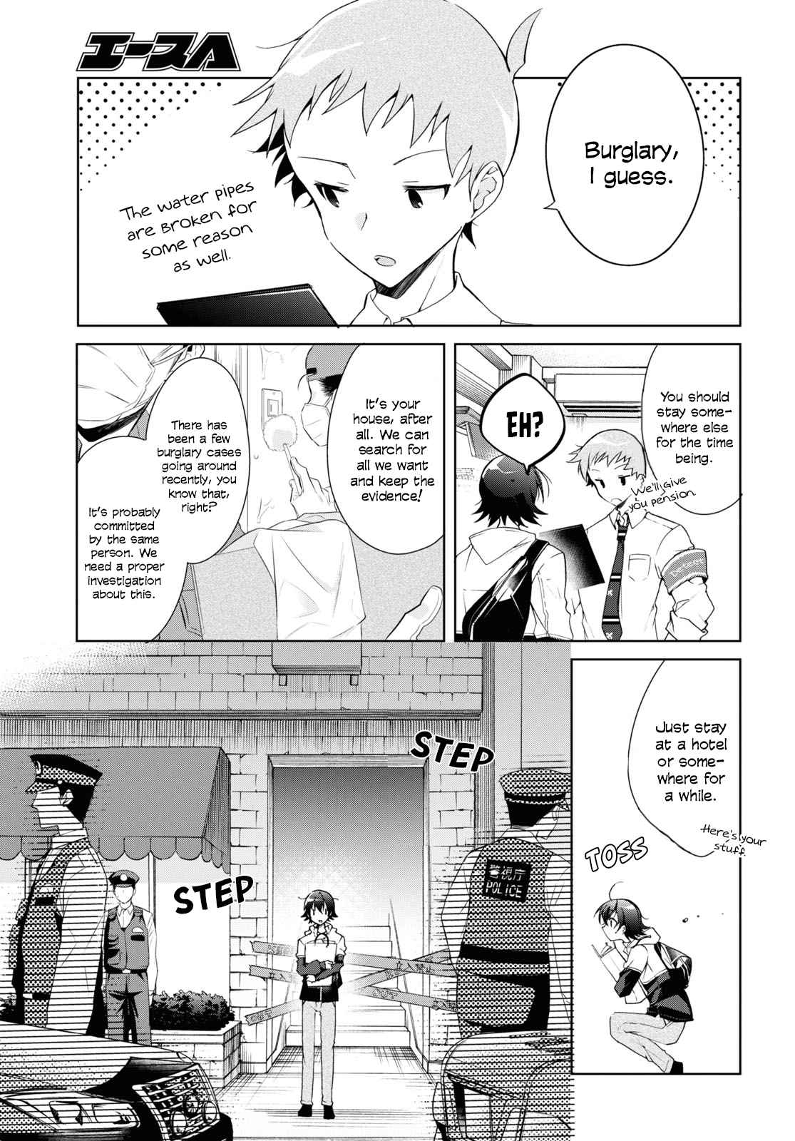 Isshiki-san wa Koi wo shiritai Chapter 11 page 25