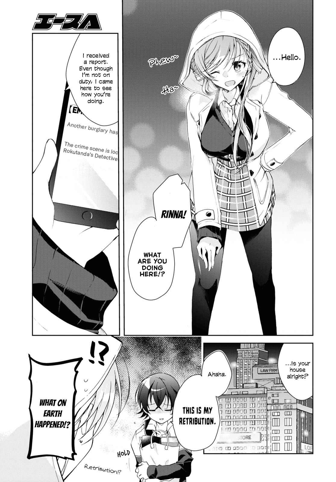 Isshiki-san wa Koi wo shiritai Chapter 11 page 27