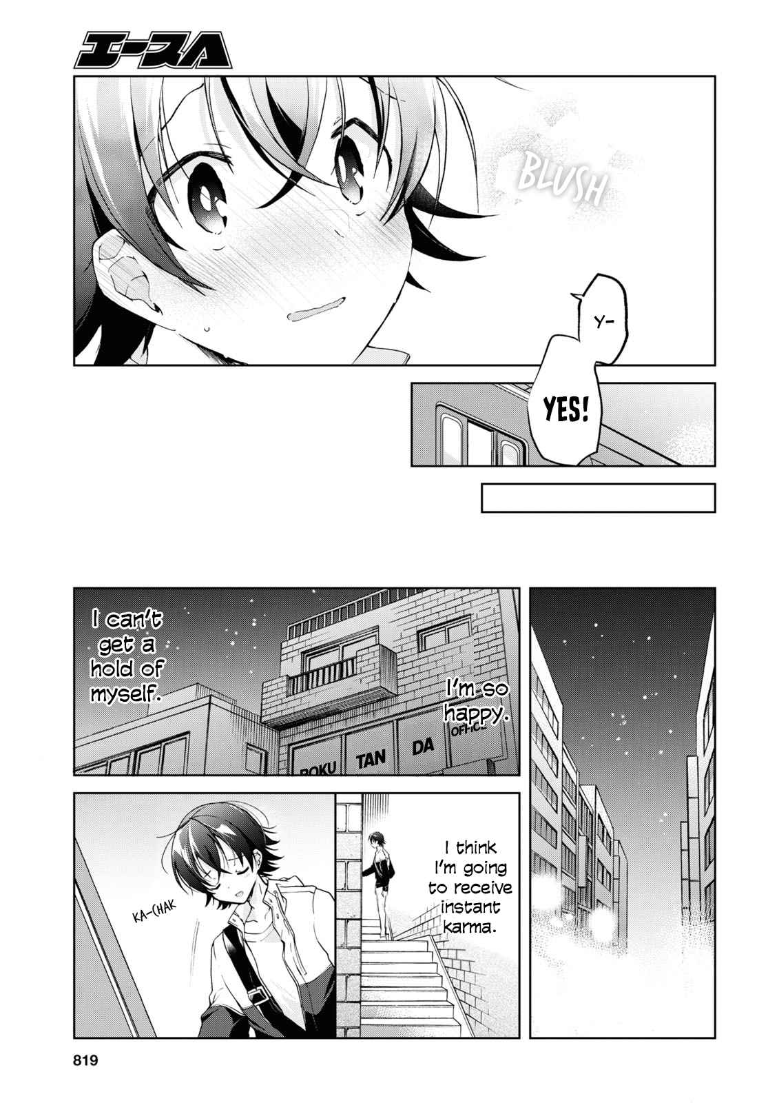 Isshiki-san wa Koi wo shiritai Chapter 11 page 23