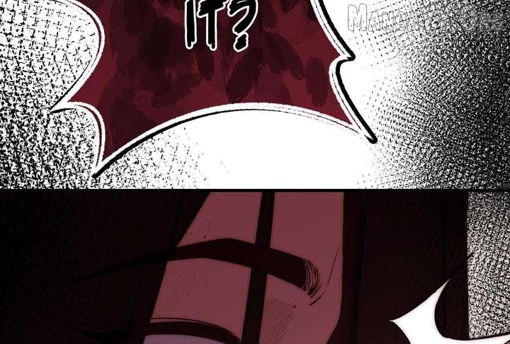 Reverend Insanity (2025) Chapter 11 page 112