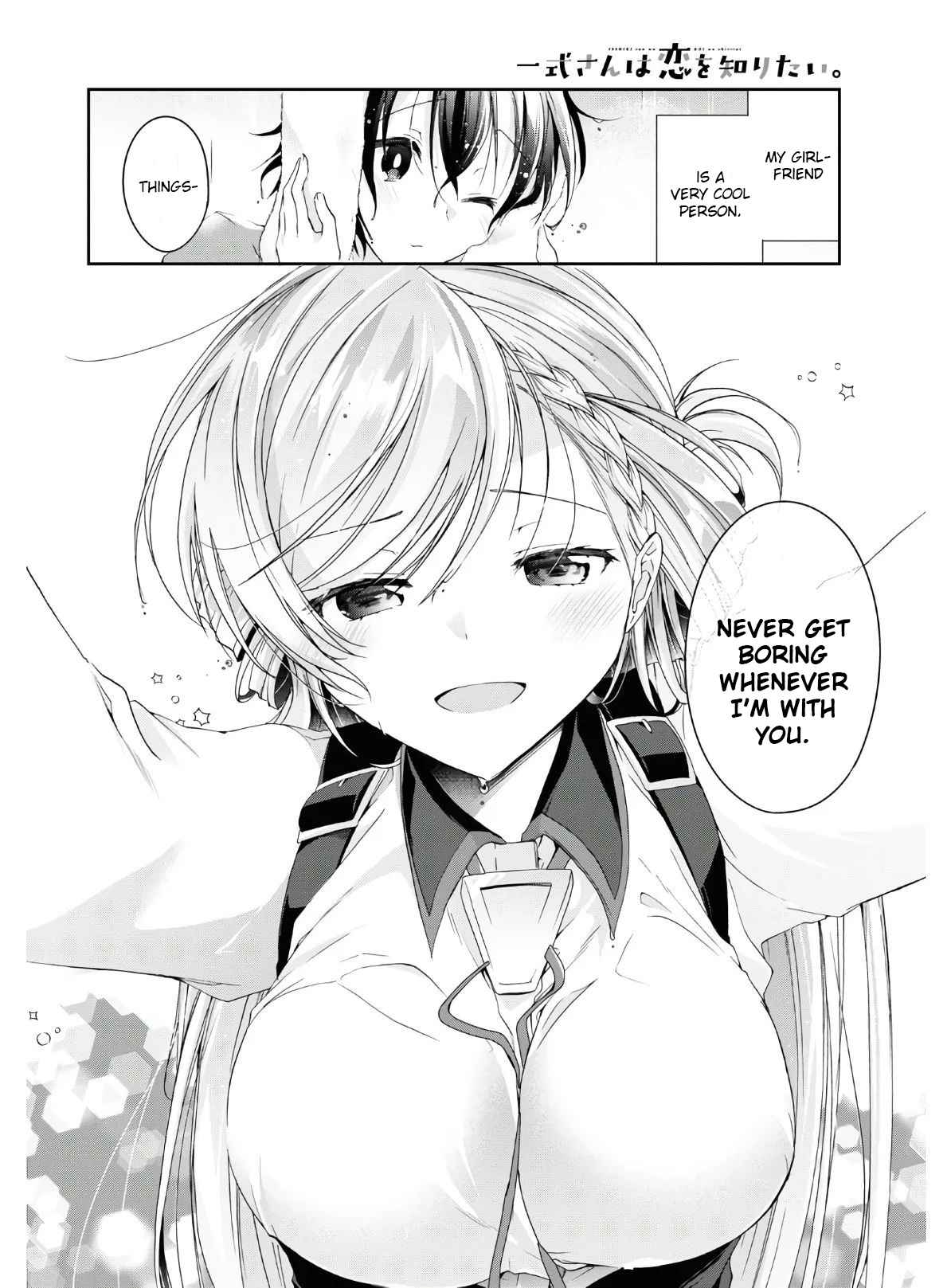 Isshiki-san wa Koi wo shiritai Chapter 11.5 page 8