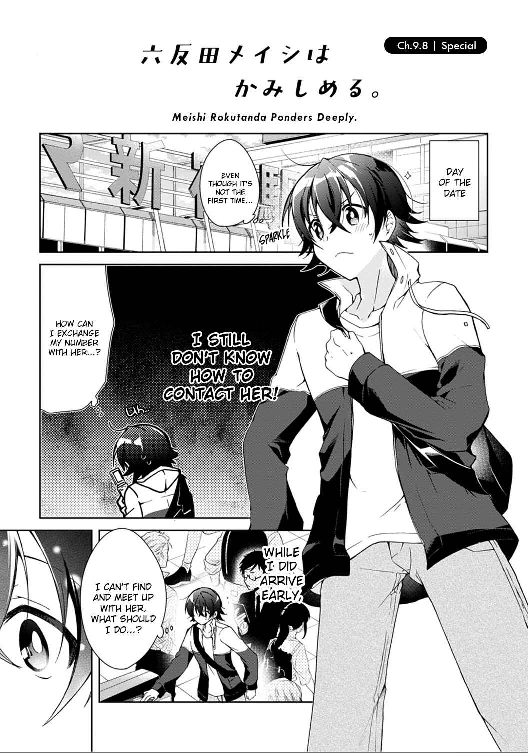 Isshiki-san wa Koi wo shiritai Chapter 11.5 page 11