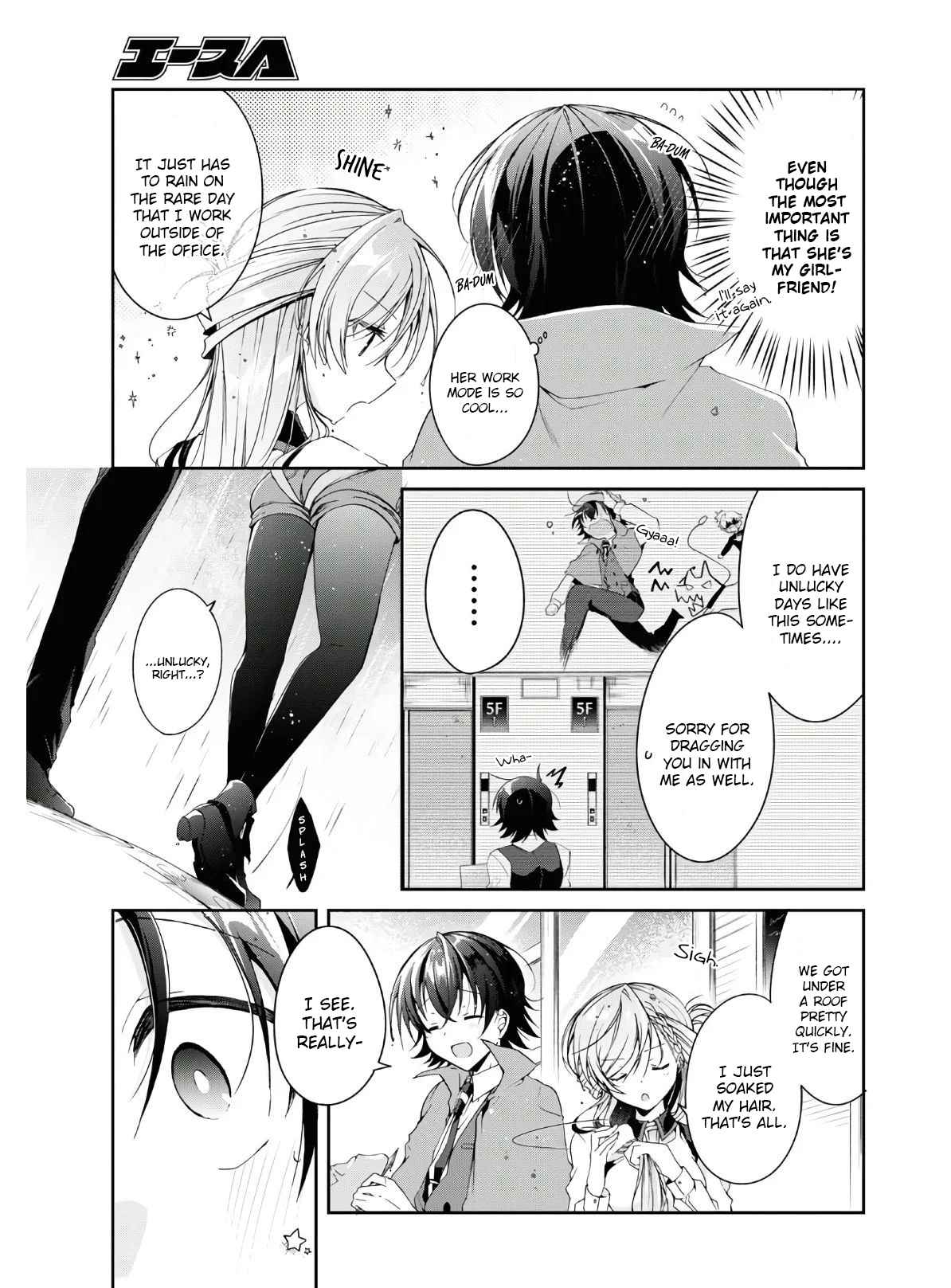 Isshiki-san wa Koi wo shiritai Chapter 11.5 page 3