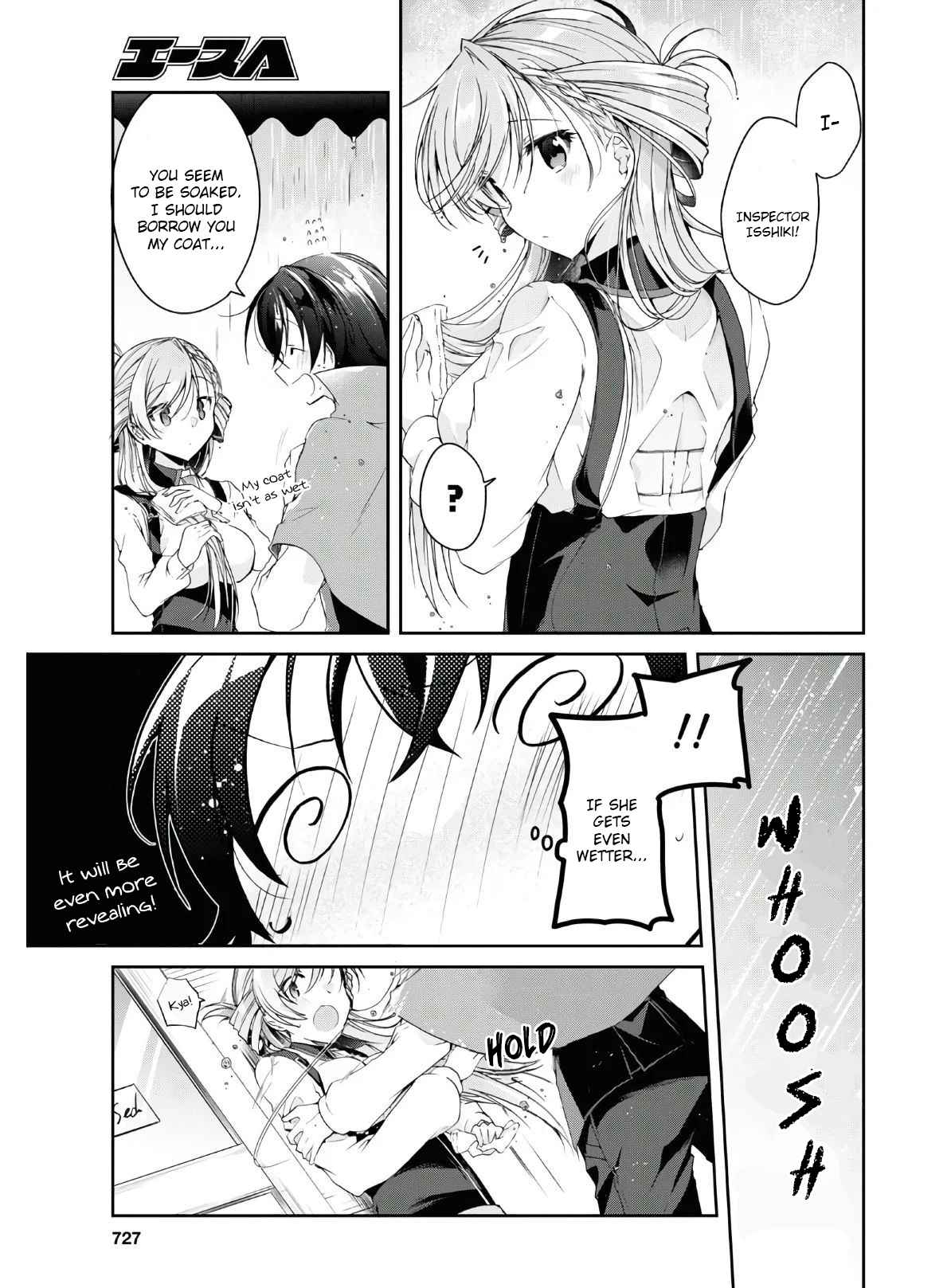 Isshiki-san wa Koi wo shiritai Chapter 11.5 page 5