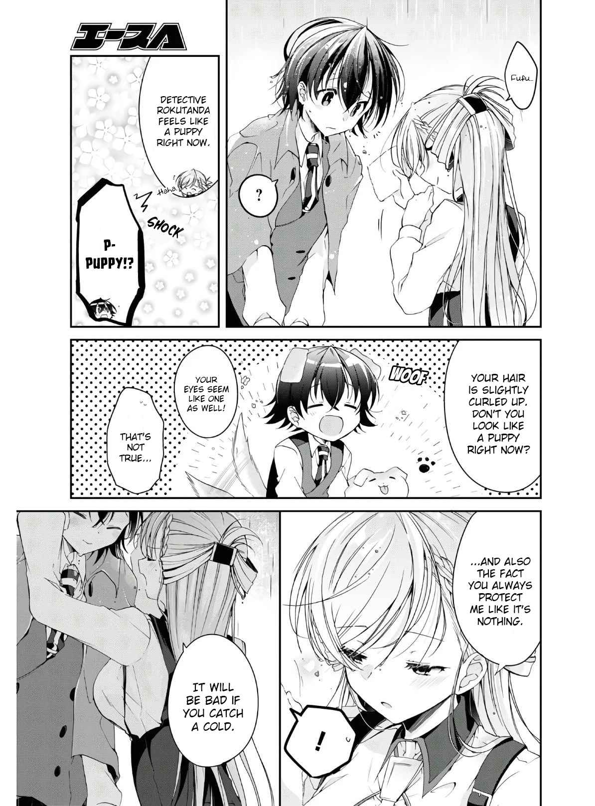 Isshiki-san wa Koi wo shiritai Chapter 11.5 page 7