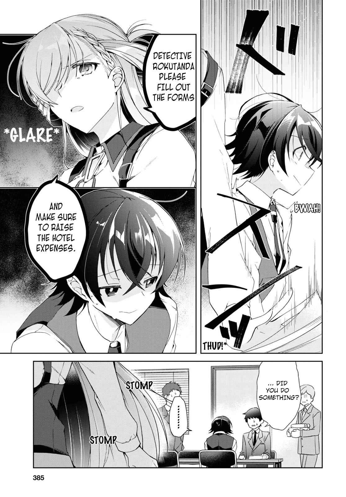 Isshiki-san wa Koi wo shiritai Chapter 12 page 5