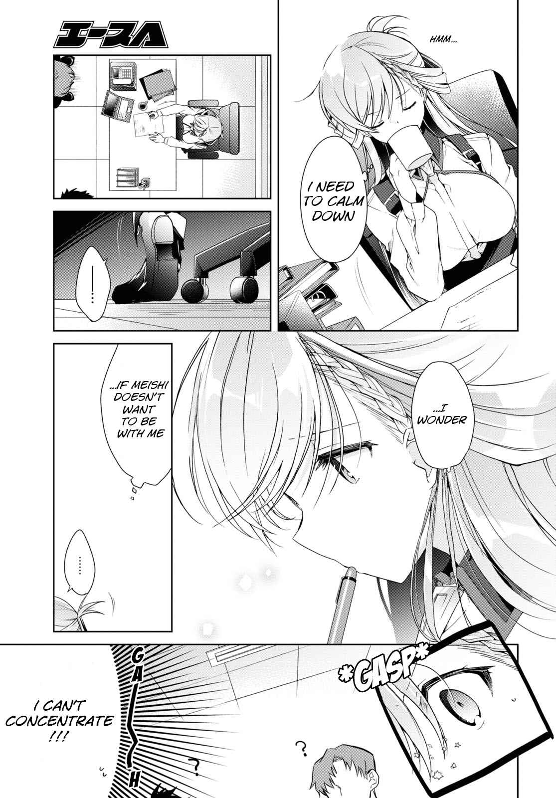 Isshiki-san wa Koi wo shiritai Chapter 12 page 11