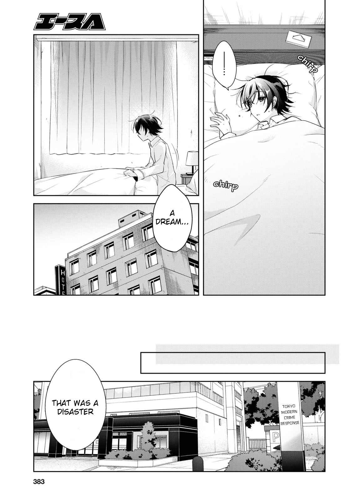 Isshiki-san wa Koi wo shiritai Chapter 12 page 3