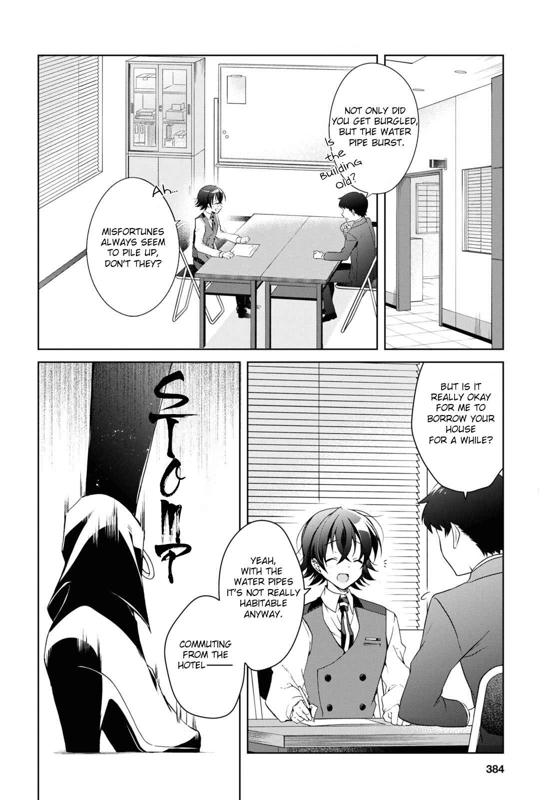 Isshiki-san wa Koi wo shiritai Chapter 12 page 4