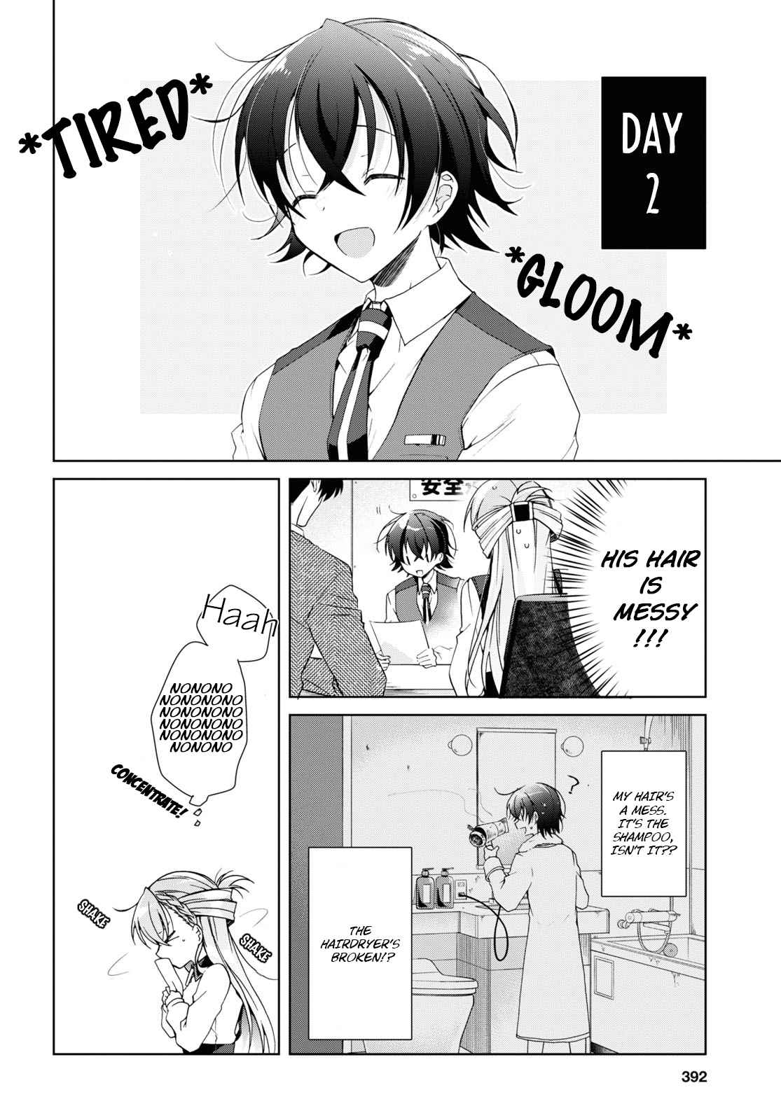 Isshiki-san wa Koi wo shiritai Chapter 12 page 12