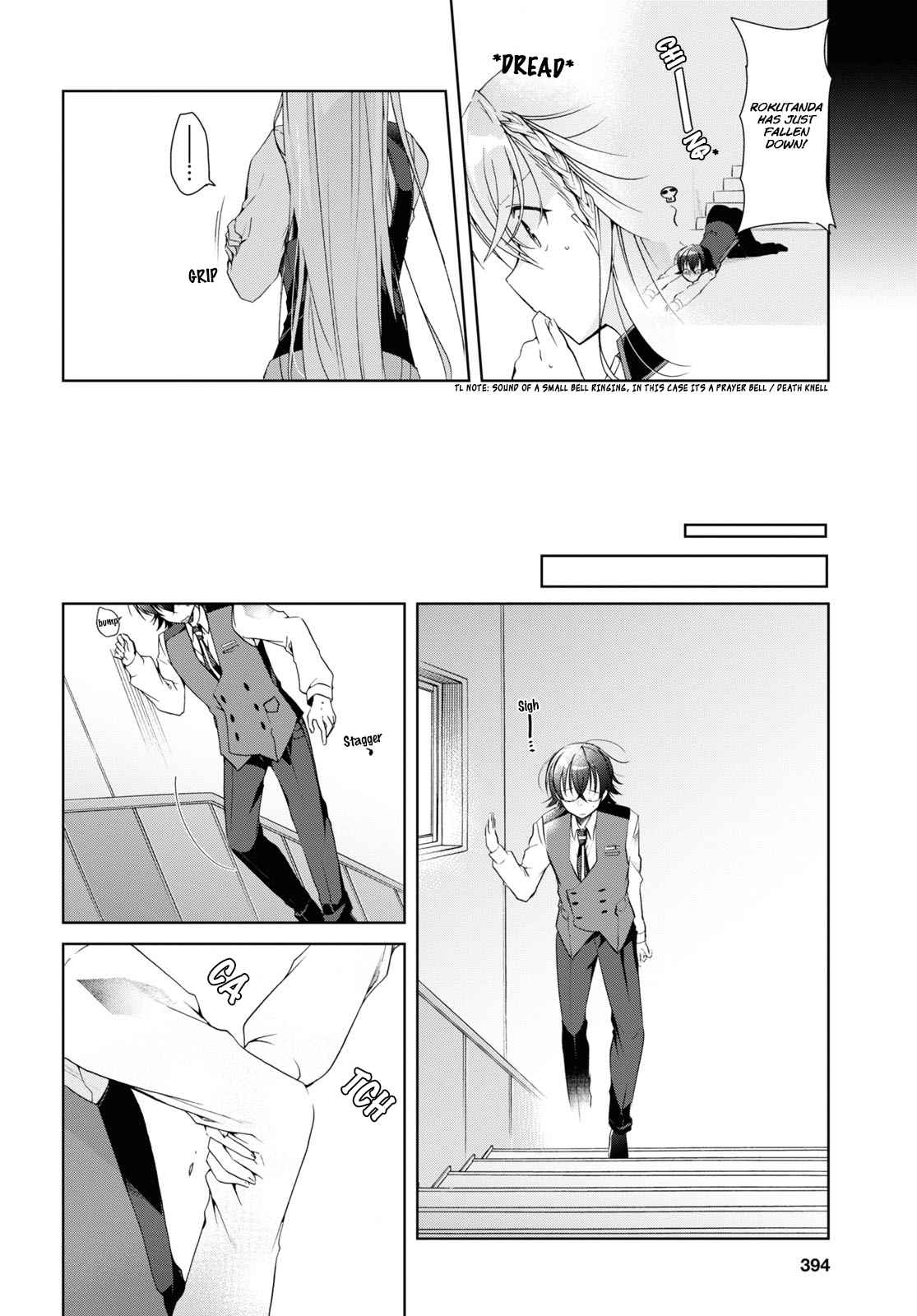 Isshiki-san wa Koi wo shiritai Chapter 12 page 14