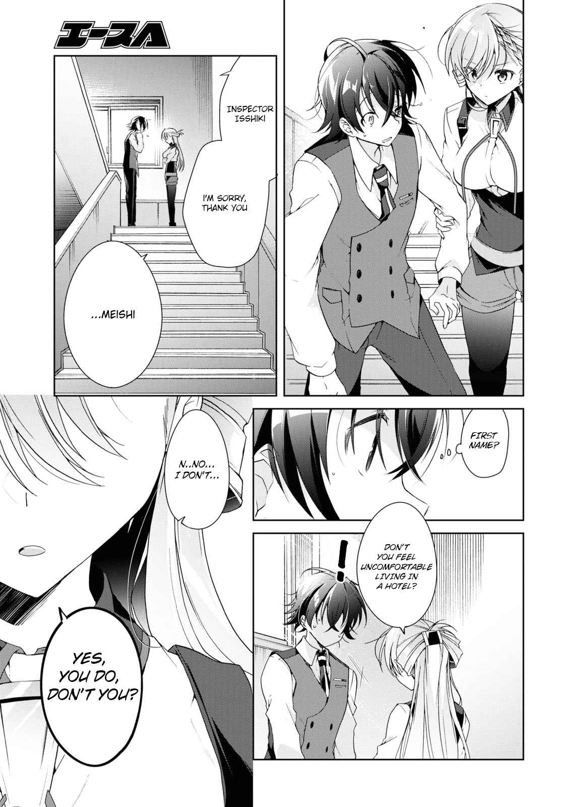 Isshiki-san wa Koi wo shiritai Chapter 12 page 15